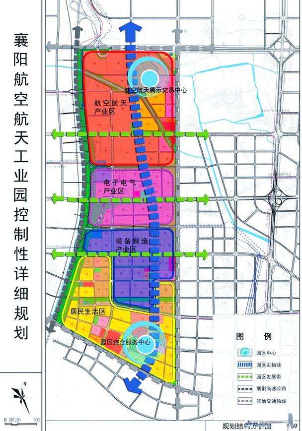 襄阳航空航天工业园:特色规划与产业布局